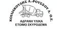 A. Koiliakoudis - A. Roussou Partnership