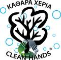 Clean Hands ΑΜΚΕ